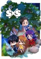 S×S/青山優紀