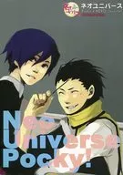 Neo Universe Pocky! / Makuta Mina / Yumoto Seira