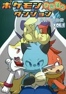 Pocket Monsters Mystery Dungeon : Aoin-no-Kaientai VOL. 1 / aizome Zion