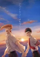 ミッドサマーメモリー / ありゃ助