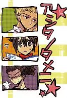 アシタノタメニ / medias