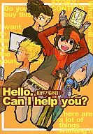 Hola. ¿Puedo ayudarte? Anteriormente en 7 noches y 8 días.