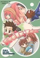 Apple Tea / きりさきかいり