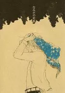 なみだの死骸 / haltomi