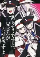 Sim, eu amo o meu irmão. Ichiyo Hotei