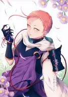 Si pudieras ver el color de Shien