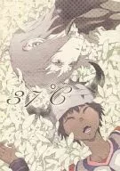 37 °C/Tadashi Karasuma