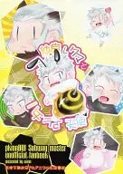 仲良しクマとハチうさ天使 / たま