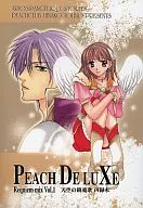 Peach Deluxe Requiem mix Vol. 1 / Momo no Hi Nago
