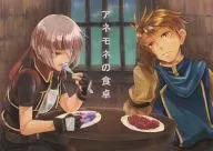 アネモネの食卓 / かわず一