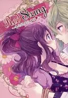 Red String キミにメロメロ / 南瓜とるて