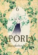 APORIA VOL. 6 / Makoto Ibuki / Riko Tokieda