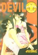 DEVIL / JUDAL