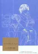 中国ルドホッズ·End act.3幼形成熟个体/加纳高子