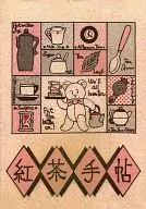 紅茶手帖 / 羽鳥とうこ / 海生千尋