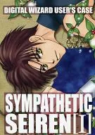 DIGITAL WIZARD USER'S CASE SYMPATHETIC SEIREN[I]/橡木居晶