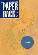 PAPERBACK vol. 4 / Kurikohime / Ebikoyama