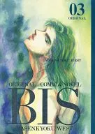 BIS 03 / 桂宮明子