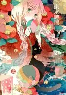 樂水時間/輕松