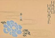 Spring Breeze / Sweet Bean Paste / Mozuku Seaweed (アオイヒメリ)