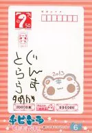 New Year and Little Tiger 6
