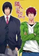 I can't love my neighbors! prologue / Chiemi Akane