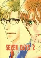 SEVEN DAYS 2 / 不破慎理