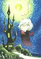 Boa noite, Pequeno Vampiro.