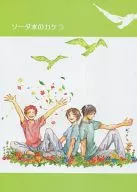 Soda Water no Kakera / Ichi