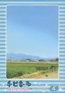 Little Tiger : Summer Full of Little Tiger 4 / Kagezi