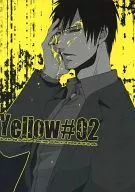 Yellow#02/九藤咲織