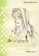 THE SEVEN SEALS Chapter Eleven / BELNE