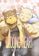 BUDDING HEART / GUCHI