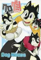 KURUGUMI！/犬上龙