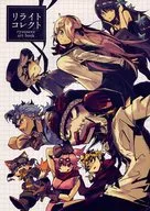 Reescreva correção