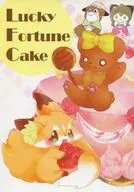 Lucky Fortune Cake / Koharu / Choko