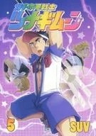 ガチホモ戦士 ツナギムーン 5 / SUV