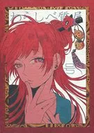 Warashibe Shichiya / Go (A)
