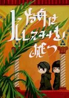 方舟从巴勒斯坦出发/T.soup