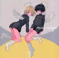mon ange / 382
