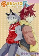 Fuyu ミカンバコ (6 cajas) / Inukami Ryu