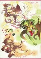飲料獅子書/獅子