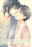 Butterfly Piece/Bell White Fritter