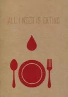 ALL I NEED IS EATING / 瓜野 Aono