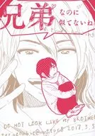 They don't look like brothers. / Teira Zombie