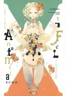 Tahel Anatomia Anatomy of a Decorative Goddess / KASHIMA