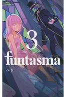 Funtasma 3 / Edge