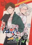 Ms. Sawara and Mr. Toki, short editor / Ko Toya