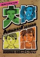 Almost fantasy / youth