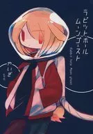 Rabbit Hole Moon Ghost / Yagi